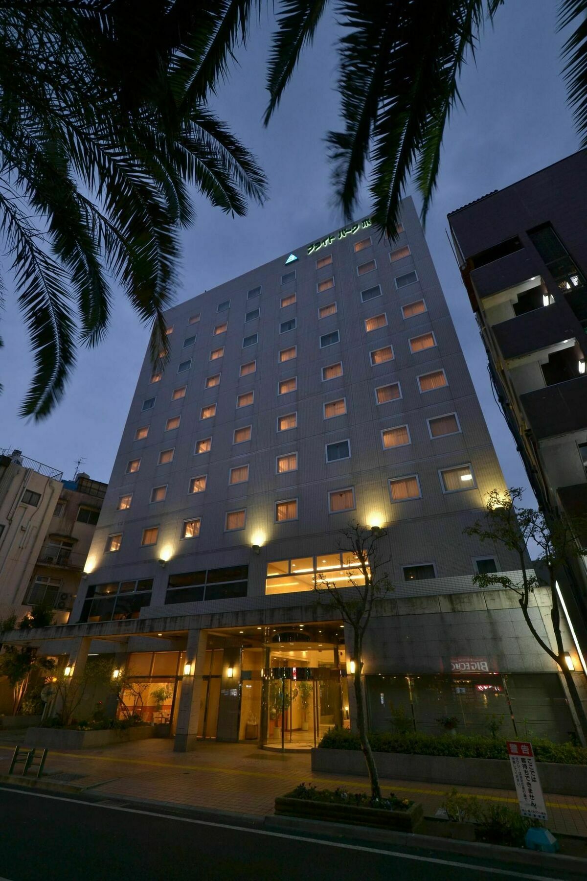 Bright Park Hotel Kōchi Buitenkant foto